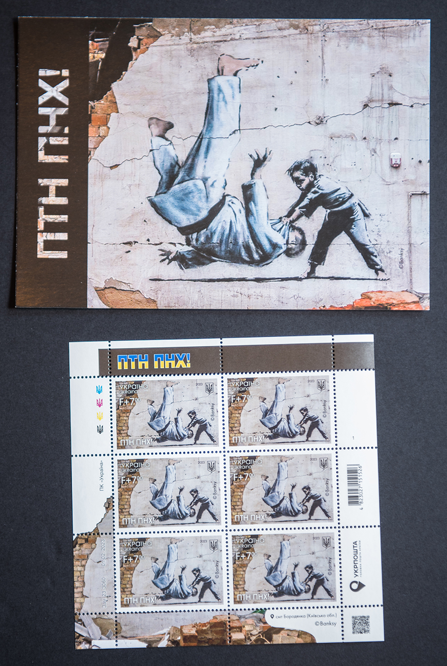 Banksy - Sheet of Ukraine Stamps plus a Postcard with Ukraine stamp image
